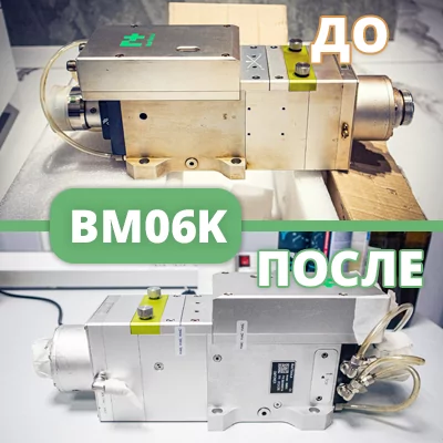 BM06K RayTools