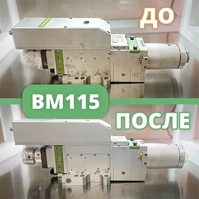 BM115 RayTools