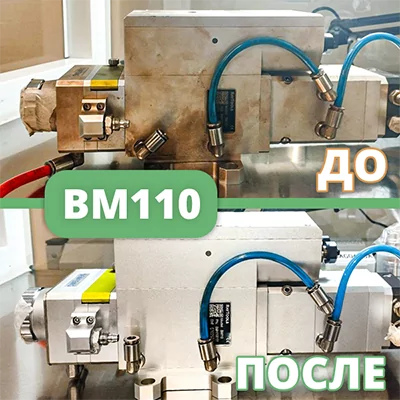 RayTools BM110