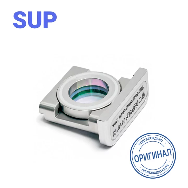 Картридж для защитного стекла D18х2, SUP21T