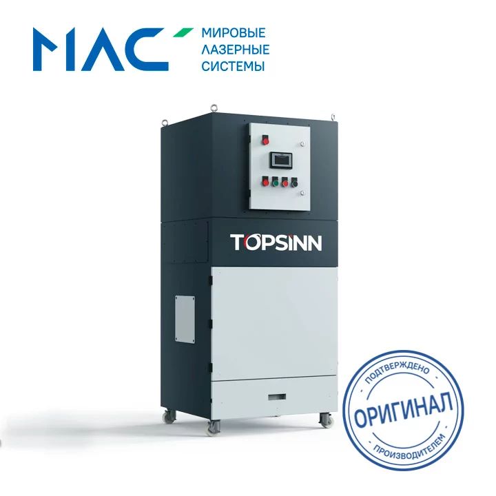 Промышленный пылеуловитель (ФВУ) TOPSINN TODC-2M