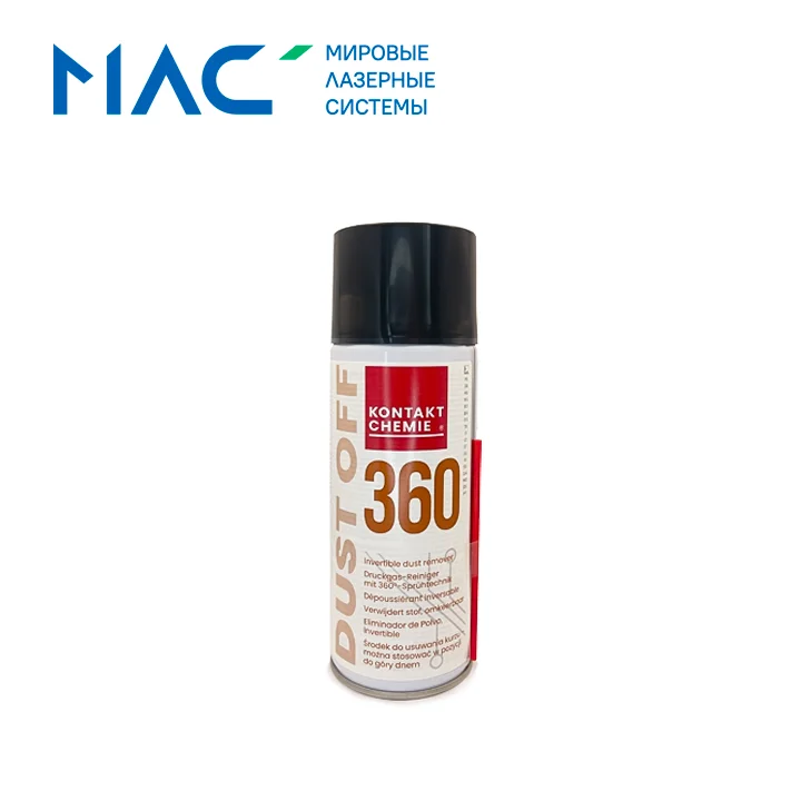 Воздух сжатый DUST OFF 360, 200 мл