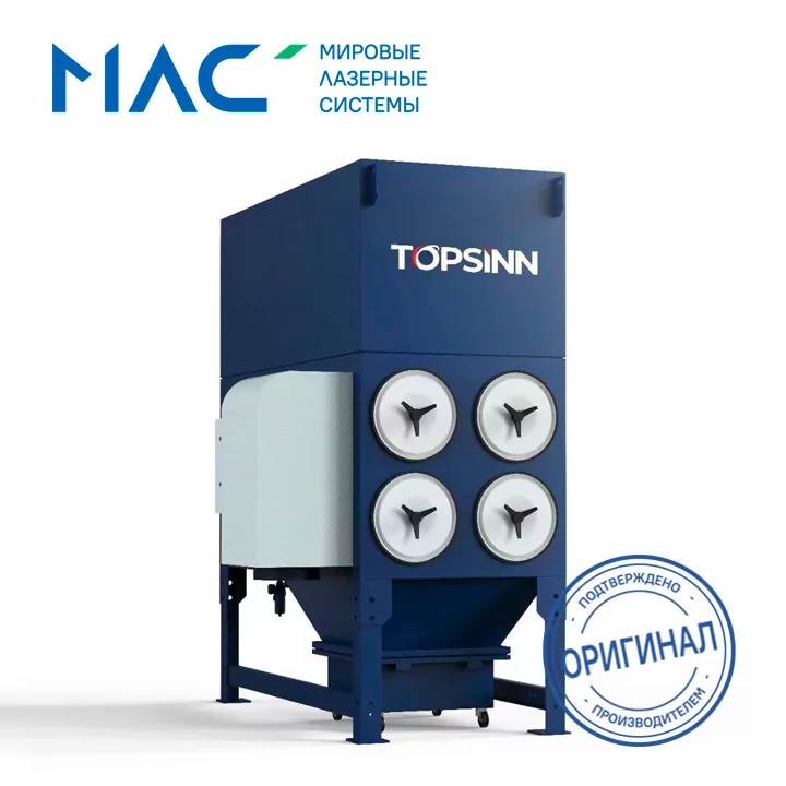 Промышленный пылеуловитель (ФВУ) TOPSINN TODC-8B