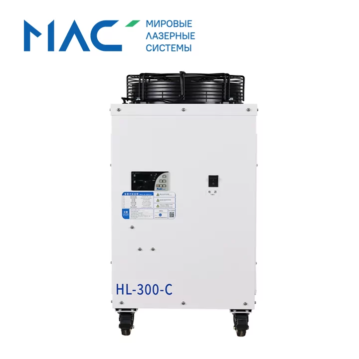 Чиллер Hanli HL-300-C