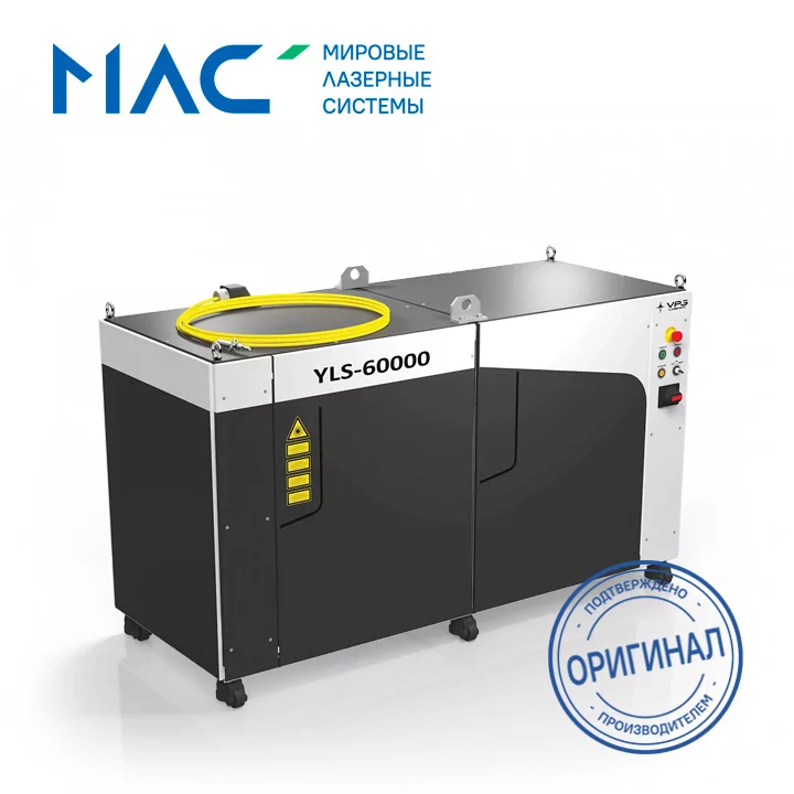 Иттербиевый волоконный лазер IPG YLS-40000