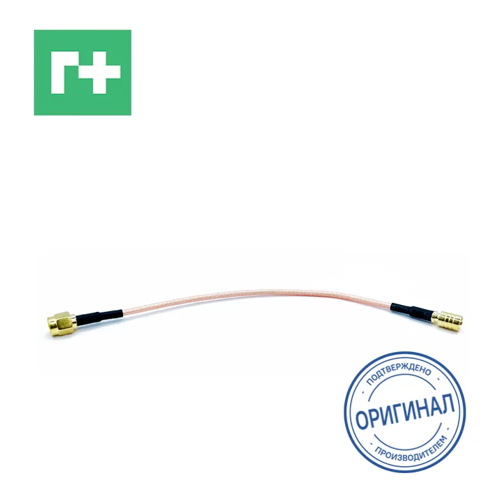 Коаксиальный кабель, SMB–SMA 15cm