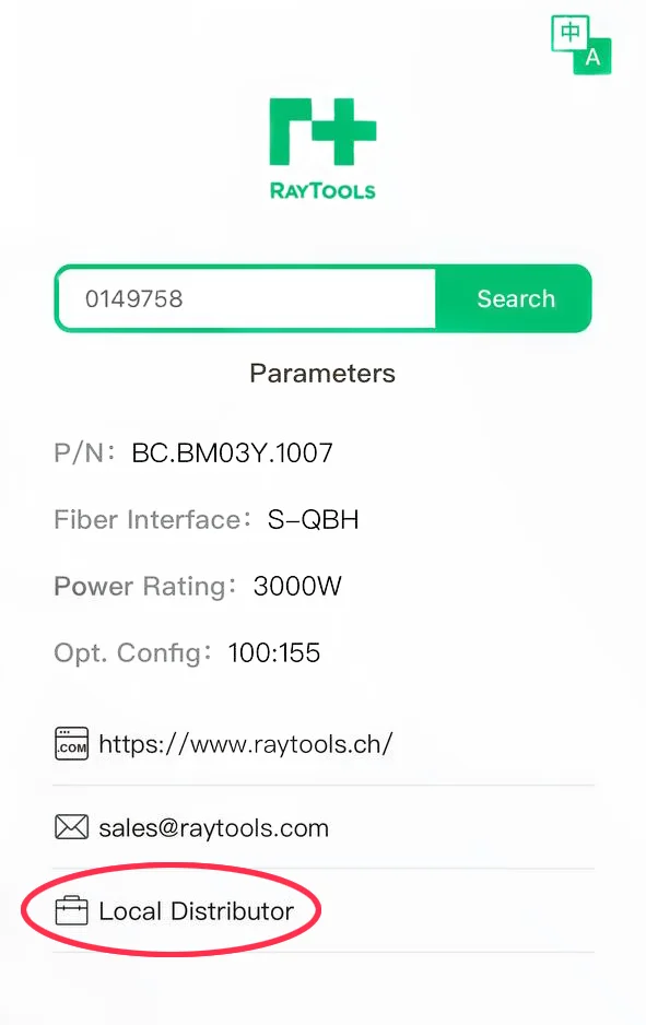 Параметры лазерной головы RayTools BM111 и ссылка на «Мировые Лазерные Системы» — авторизованного дистрибьютора в России