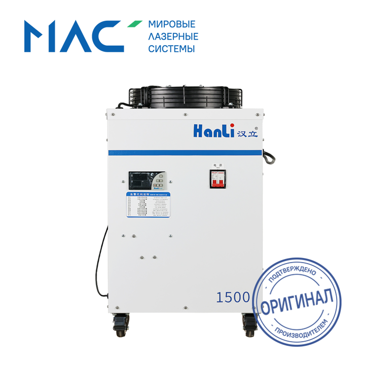  HL-1500-QG2/2